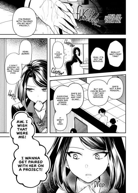 My Tall, Stacked, Virgin Boss 1 Chapter 1 page 52
