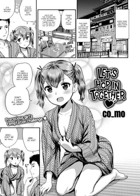Let's Hop In Together ♡ Chapter 1 page 1