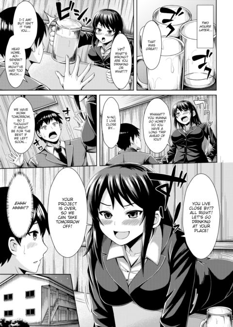 Drunkard Night Chapter 1 page 3