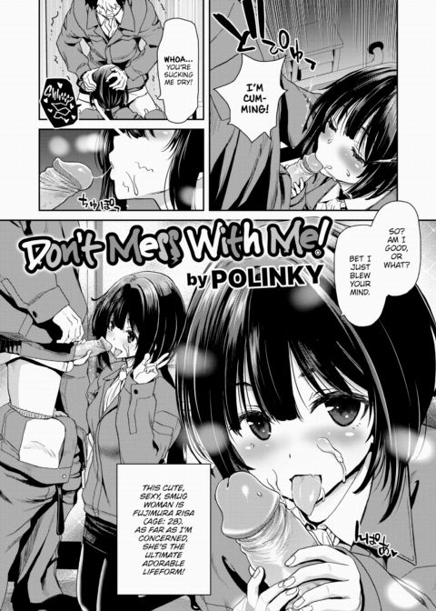 Don't Mess With Me! Chapter 1 page 2