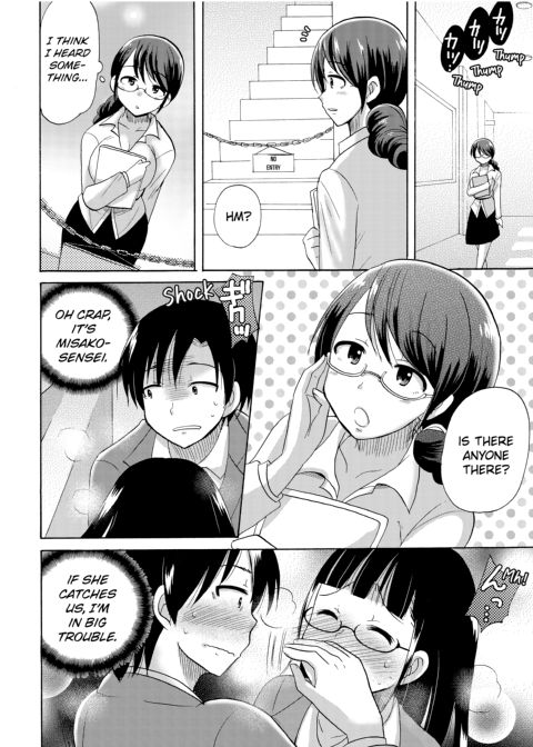 Dripping Wet Academy Harem -Accidentally Getting Lucky With Girls- Chapter 1 page 199
