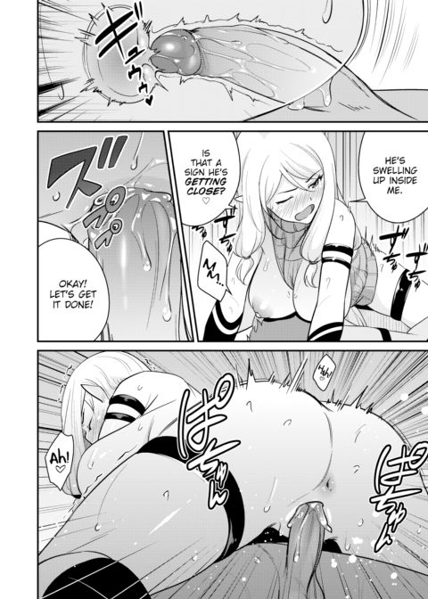 Crossbreeding Work! Chapter 1 page 18