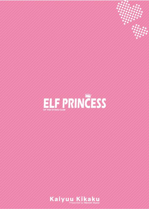 Elf Princess of the Otaku Club Chapter 1 page 32