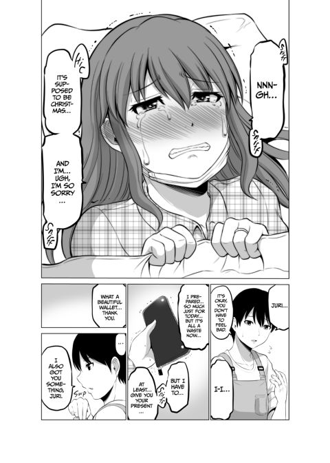 No Guard Wife 4 Chapter 1 page 15