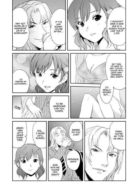 Ninja Office Lady: Hyper Kinky Mission, Vol. 01 Chapter 1 page 59