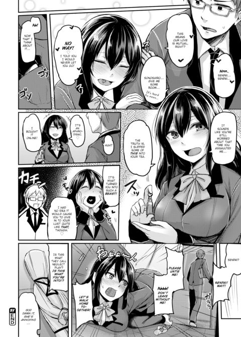 Being Manipulated Chapter 1 page 20