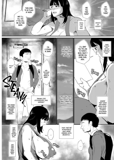 Introverts Want to Have Hentai Sex Too! Chapter 1 page 5