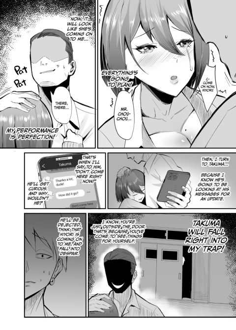 Vengeance NTR Chapter 1 page 15