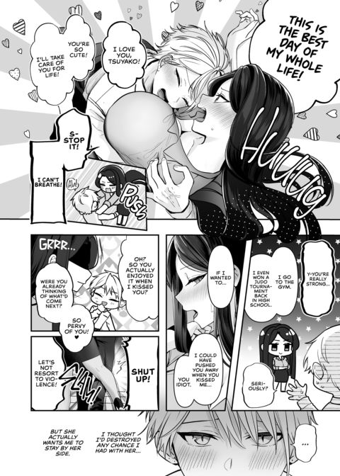 My Tall, Stacked, Virgin Boss 1 Chapter 1 page 45