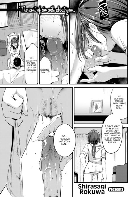 A Heart Swollen to the Touch Chapter 1 page 1