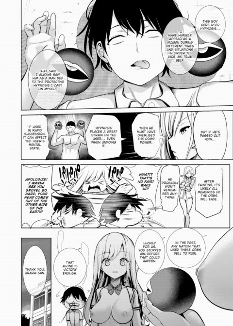 Hypnosis Quest #06 Chapter 1 page 27