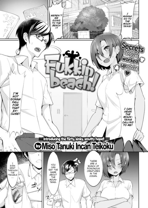 Fukkin Beach! Chapter 1 page 1
