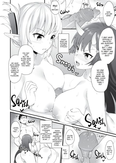 Assisted Mating 8 Chapter 1 page 23