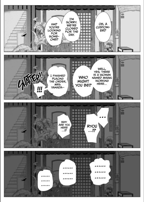 Getting With My Girlfriend's Mom 5 Chapter 1 page 60