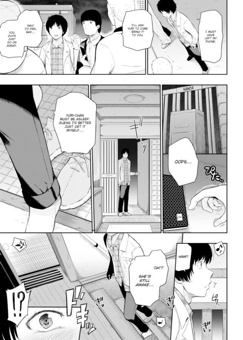Being Toyed With Chapter 1 page 5