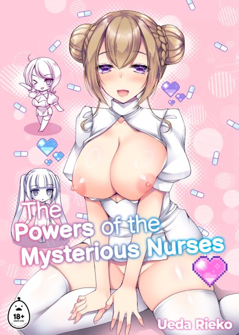 The Powers of the Mysterious Nurses Chapter 1 page 1