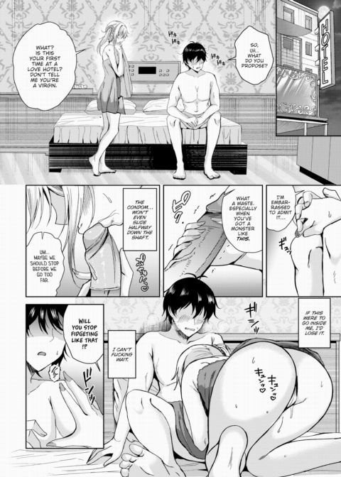 Inch Matching Chapter 1 page 8