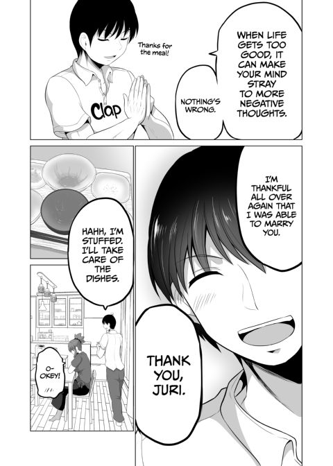 No Guard Wife 14 Chapter 1 page 45
