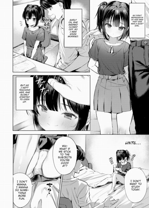 Why Does It Get Big? Chapter 1 page 2