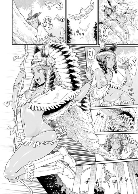 Ordiy's Forest Chapter 1 page 2
