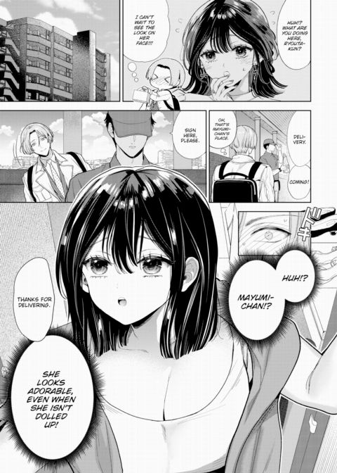 Sloppy Girlfriend Chapter 1 page 3