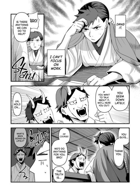 My Feelings For You Chapter 1 page 17