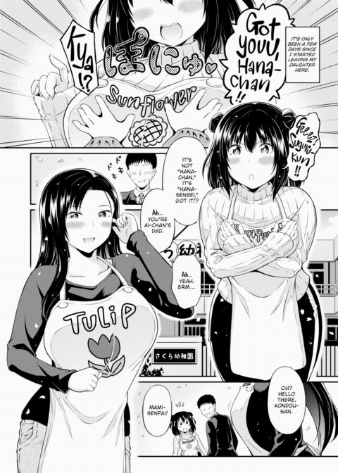 Oasis Spot Chapter 1 page 2