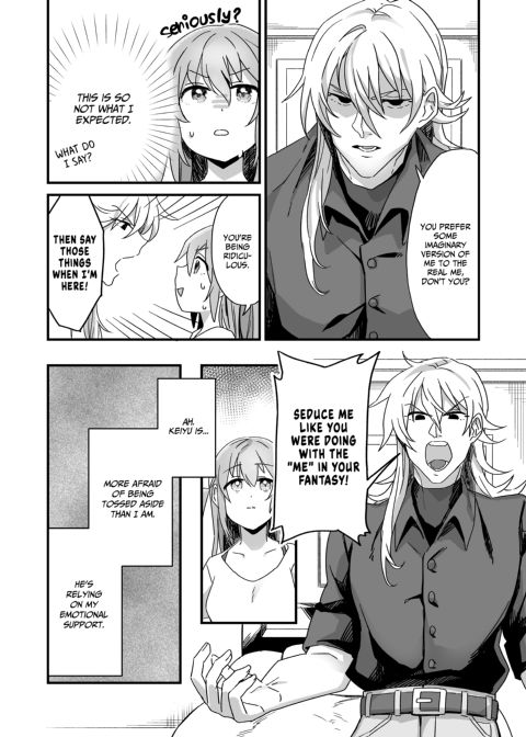 My Jealous Boyfriend and My Vibrator Chapter 1 page 12