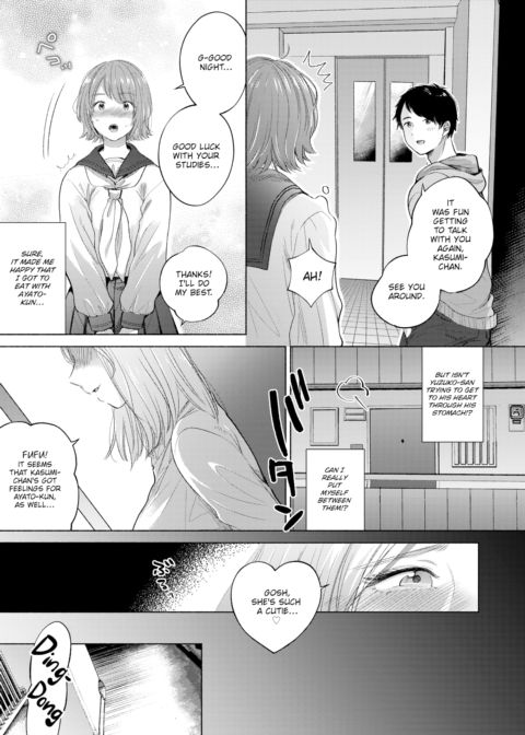 Cell of Avarice Chapter 1 page 5