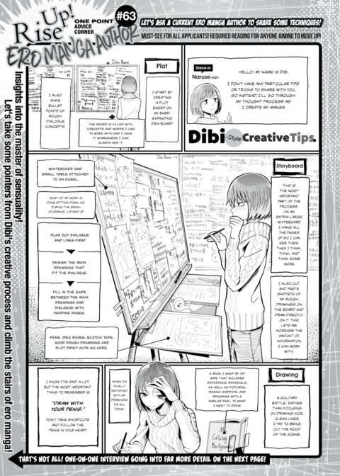 Dibi Interview! One Point Advice Corner #63 Chapter 1 page 1