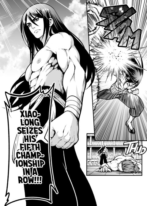 Way of the Lover: Kung Fu Training of Passion Chapter 1 page 5