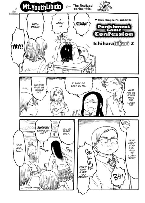 Mt. Youth Libido ~Punishment Game Confession~ Chapter 1 page 1
