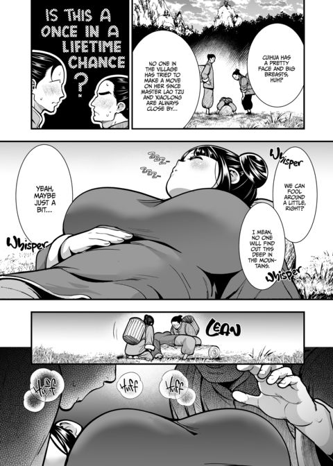 Way of the Lover: Kung Fu Training of Passion Chapter 1 page 58