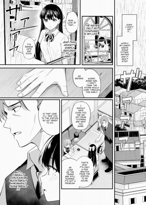 By Your Side Chapter 1 page 3