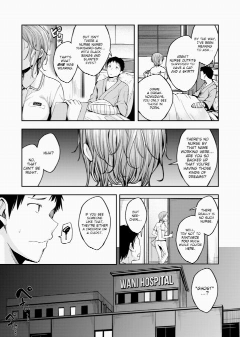 No Nurse Call Required #01 Chapter 1 page 5