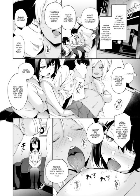 Karigogo ~Lust Girl~ Chapter 1 page 4