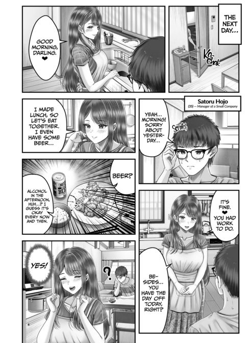 The Disgraced Philosopher's Spell - The Housewife's Exquisite Holes Chapter 1 page 14