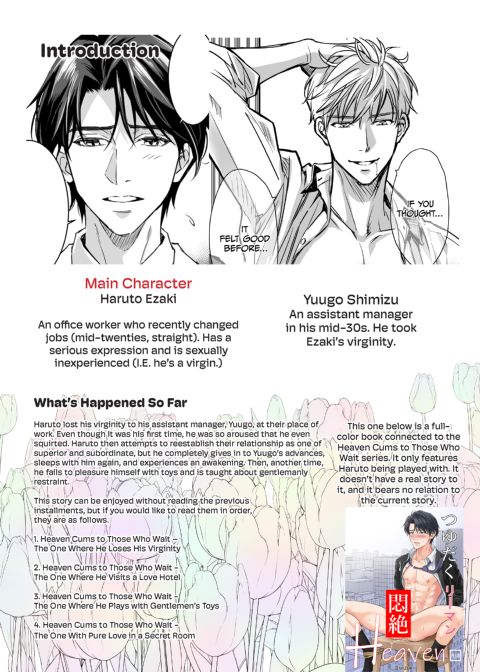 Heaven Cums to Those Who Wait - The One with Pure Love in a Secret Room Chapter 1 page 2