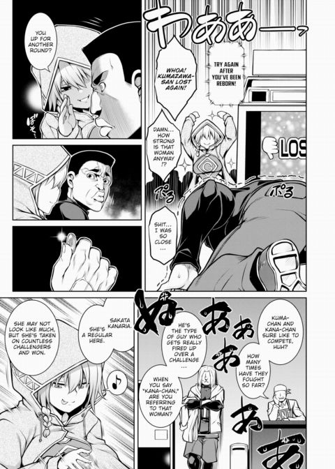 Battle of the Sexes! Chapter 1 page 3