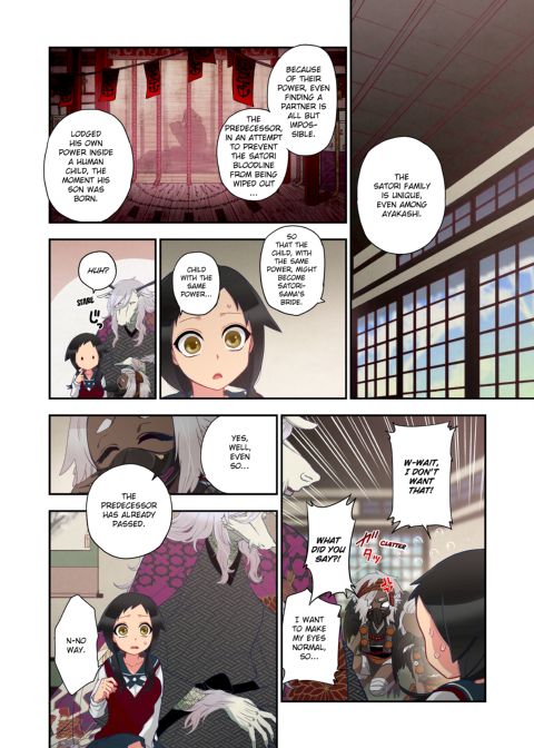 Spirits over Flowing within Me Chapter 1 page 236