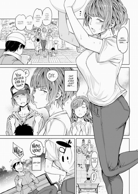 A Park With a Wet Wife Chapter 1 page 3