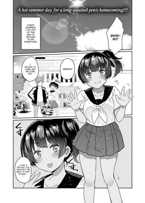 Summer Knows Chapter 1 page 1