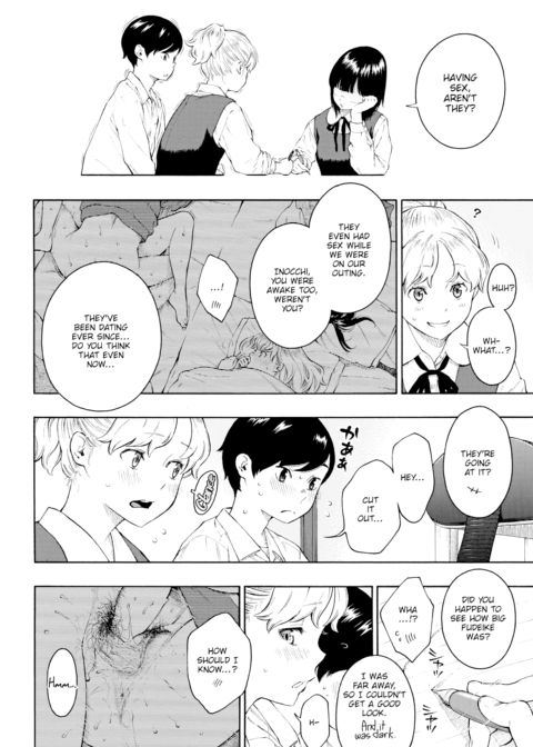 SALT PEPPER CHOCOLATE ~Space Within the Kotatsu~ Chapter 1 page 4