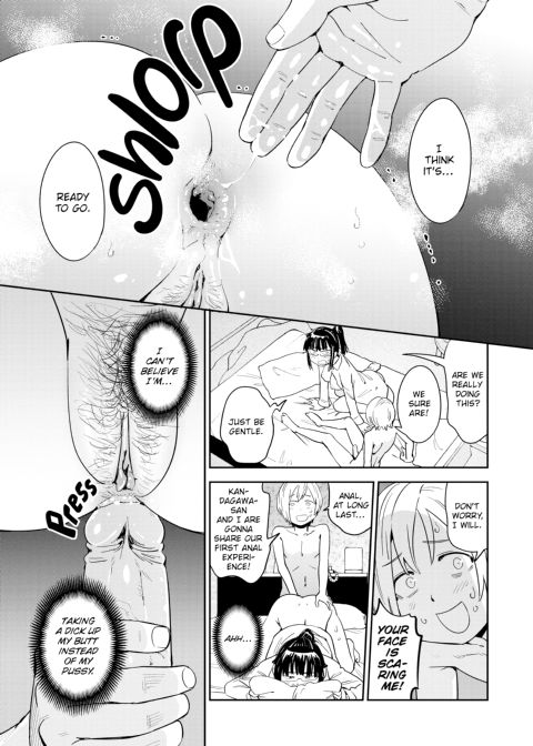 Love Style Chapter 1 page 151