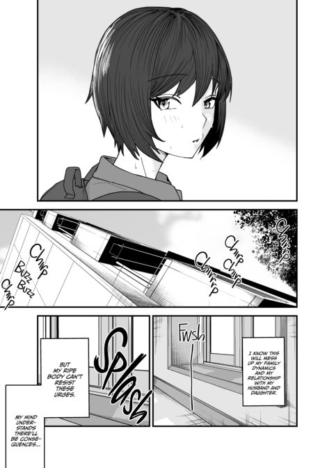 Mrs. Ayakawa's Domestic Affair Chapter 1 page 42