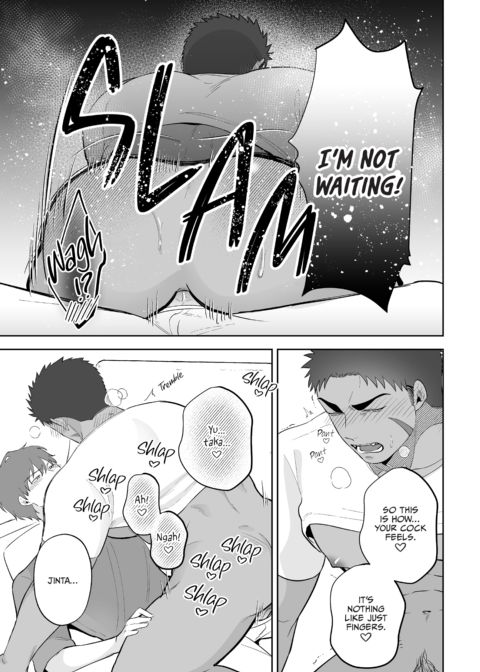If You're Gonna Try Guys, I'm First in Line! Chapter 1 page 14