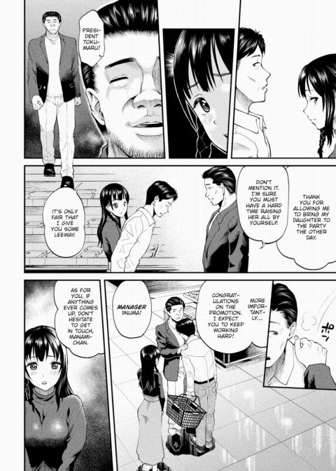 Until Iinuma-san Falls Chapter 1 page 2