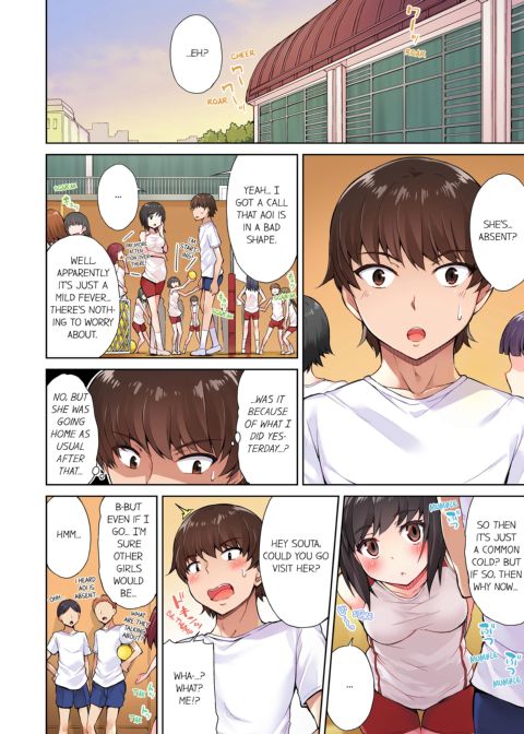 Traditional Job of Washing Girl's Body Volume 2 Chapter 1 page 4