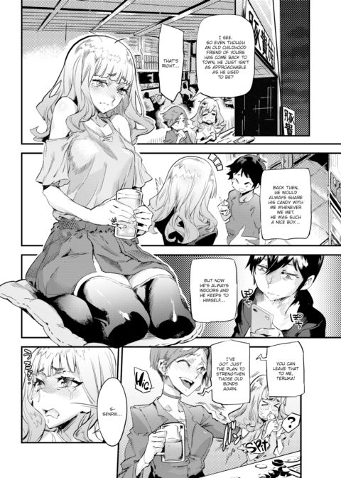 Fuck House Chapter 1 page 2