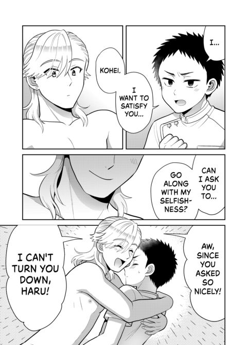 My Steamy Massage Chapter 1 page 46